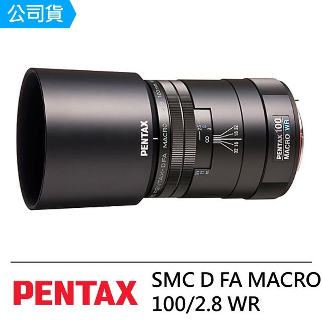 【PENTAX】SMC D FA MACRO 100mm F2.8 WR(公司貨)