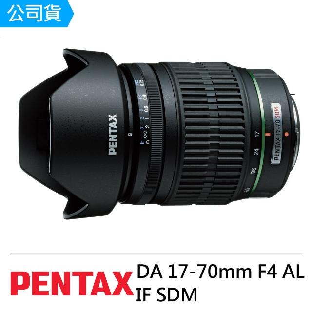 【PENTAX】DA 17-70mm F4 AL IF SDM(公司貨) 【PENTAX】DA 17-70mm F4 AL IF SDM(公司貨)