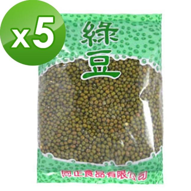 【同正】綠豆600gx5包