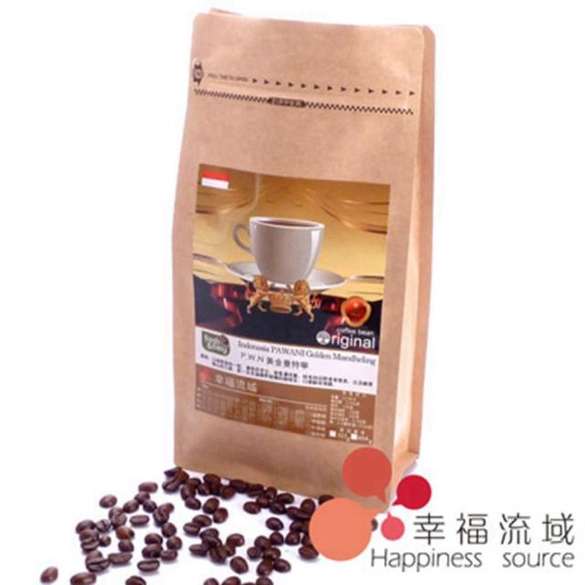 【幸福流域】P.W.N 曼特寧咖啡豆(1磅)福利品出清