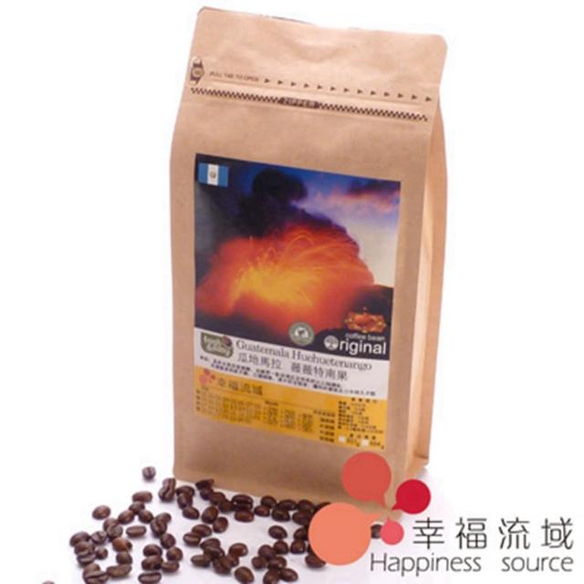 【幸福流域】瓜地馬拉 薇薇特南果咖啡豆(1磅)評測