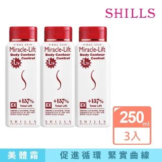 【SHILLS舒兒絲】紅魔纖新一代四色晶球精華250ml +157%(強效版 3入組)