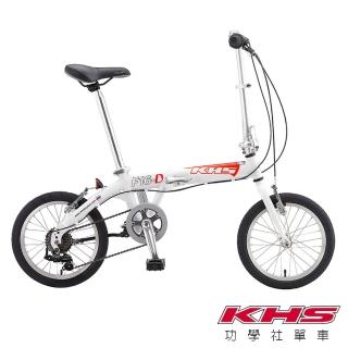 【KHS 功學社】F-16D 鋁合金 16吋6速折疊單車/童車-白