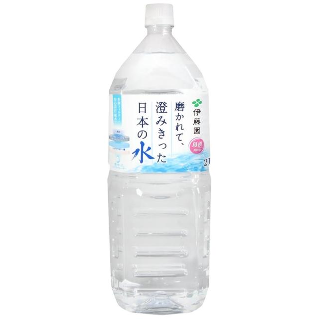 【伊藤園】清澄礦泉水(2000ml)破盤出清