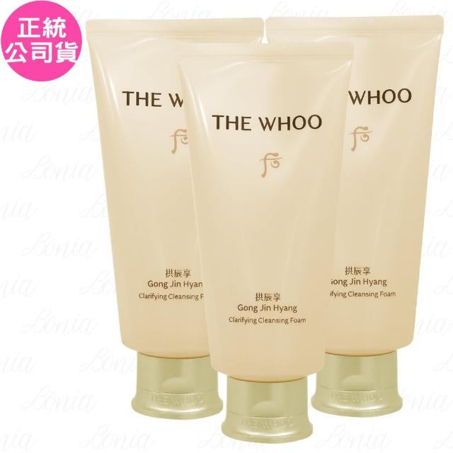 【Whoo 后】拱辰享陰陽調和洗顏乳(180ml*3)