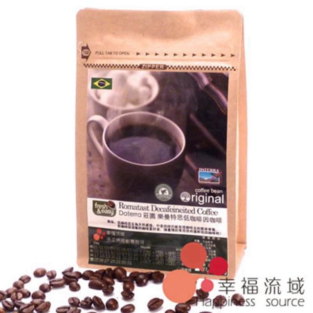 【幸福流域】樂曼特思 低咖啡因咖啡豆(1磅)