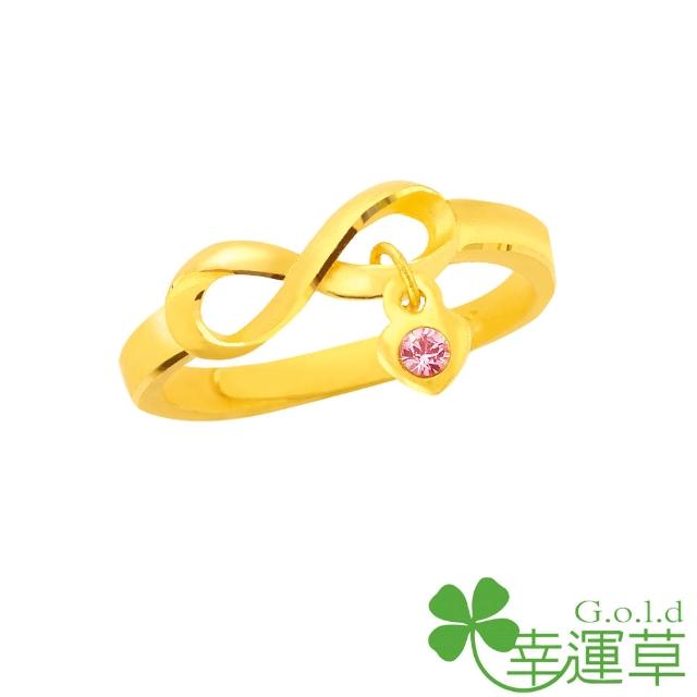 【幸運草clover gold】無盡甜愛 水晶+黃金 女戒如何購買?