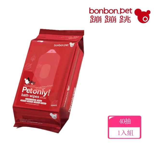 【bonbonpet】寵物濕紙巾_家庭號 微風青草 Made in Taiwan(潤澤保濕清潔通通來)限時優惠