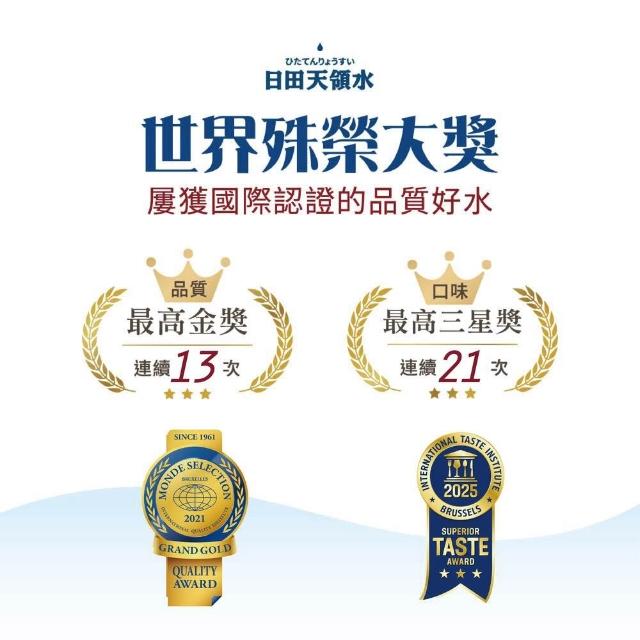 日田天領水 純天然活性氫礦泉水500ml 24入 箱 日本天然含氫水 Momo購物網 日田天領水 純天然活性氫礦泉水500ml 24入 箱 日本天然含氫水 Momo購物網
