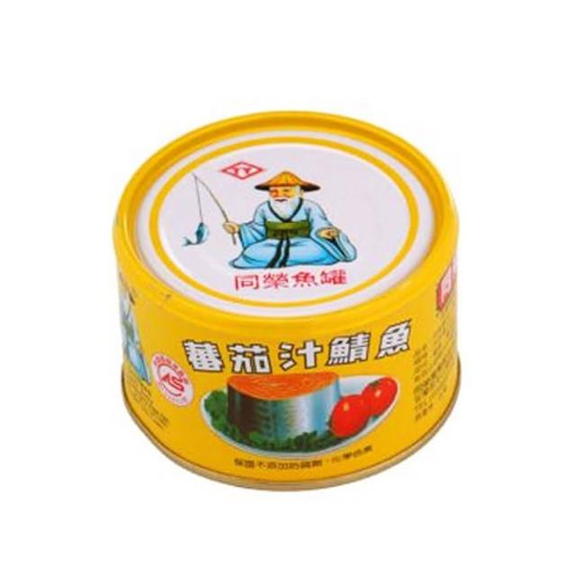 【同榮】番茄汁鯖魚罐230g(黃平二號3入)