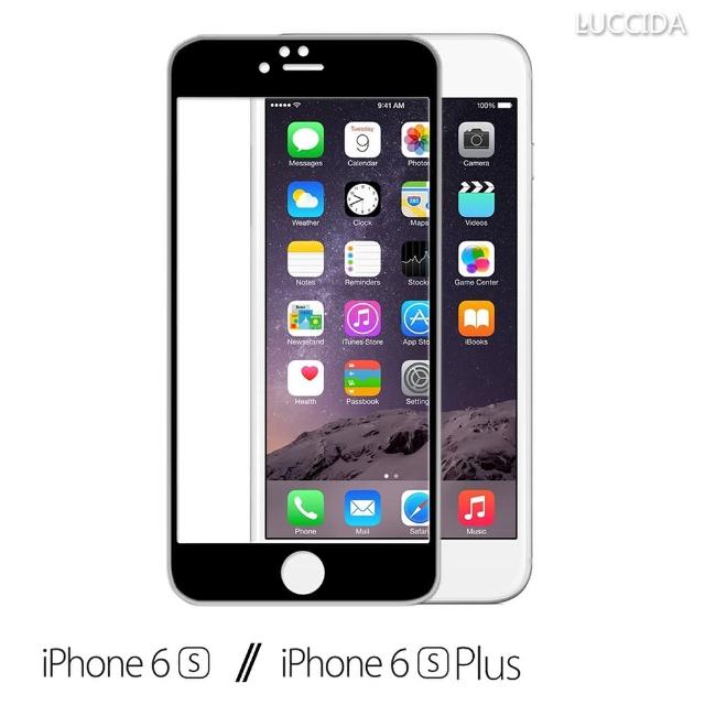 【LUCCIDA】iPhone6/6s(矽膠邊框滿版保護)