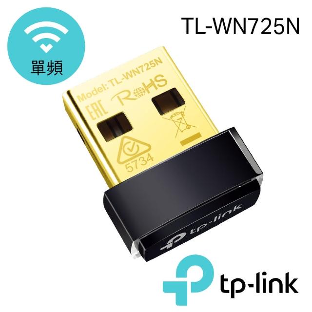 Tp Link Tl Wn725n 超微型150mbps Wifi網路usb無線網卡 Momo購物網