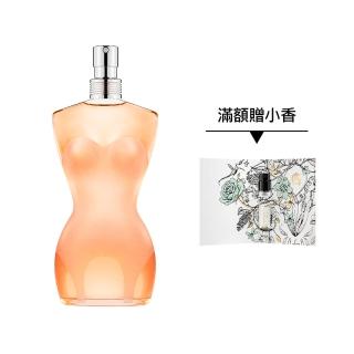 【Jean Paul Gaultier】。Classique裸女女性淡香水 100ML(法式時尚鮮女必備香)