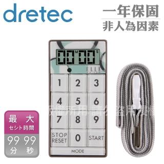 【dretec】炫彩計算型計時器(咖啡)