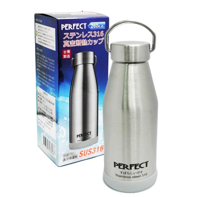 【PERFECT】日式316真空保溫杯-260c.c.(買一送一)