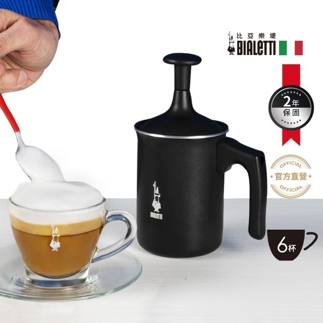 【Bialetti 比亞樂堤】雙層手打奶泡杯-6杯份(奶泡神器)