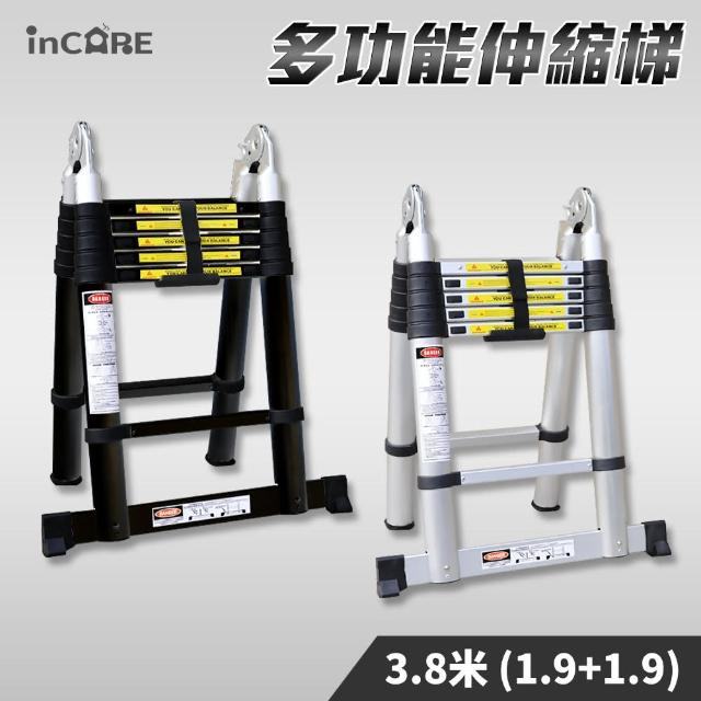 【Incare】鋁合金多功能伸縮梯-A字型(最高380cm)網友推薦