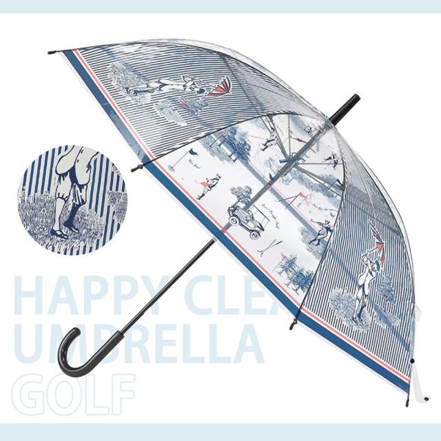 【HAPPY CLEAR UMBRELLA】GOLF 高爾夫(晴天 雨傘)