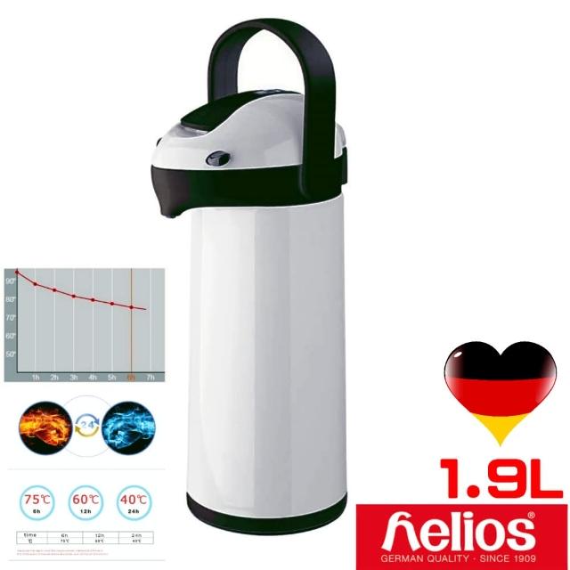 【德國 helios 海利歐斯】Airpot保溫壺1900cc(按壓出水)物超所值