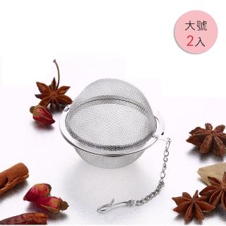 【PUSH!廚房餐具用品】304不銹鋼滷料煲湯茶葉過濾器調味滷包球大號2入(D72)