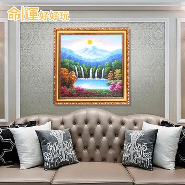 命運好好玩 財水入庫金碧五富風水畫 Momo購物網 命運好好玩 財水入庫金碧五富風水畫 Momo購物網