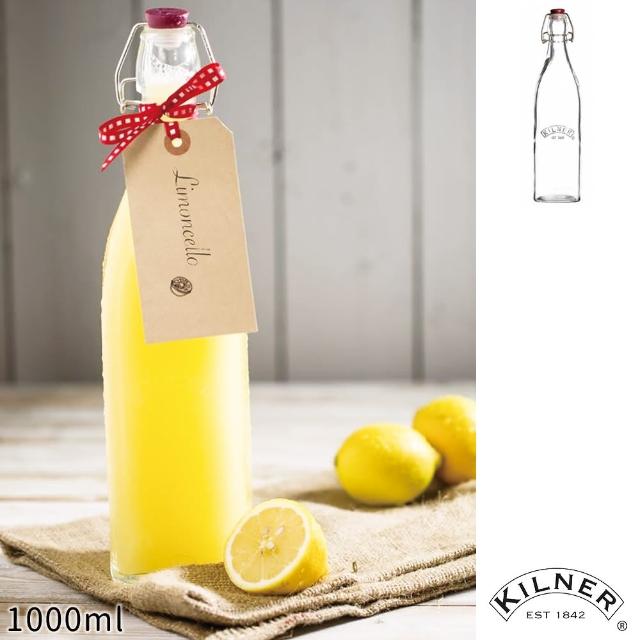 【KILNER】扣式密封玻璃瓶(1.0L)秒殺搶購