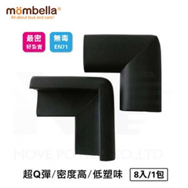 【英國《mombella 》】Q彈防護保護角8入-黑色(防護條 防撞角 泡泡角防撞用品 嬰幼兒安全用品)