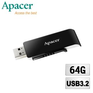 【Apacer宇瞻】AH350 64GB USB3.2 高速賽車隨身碟