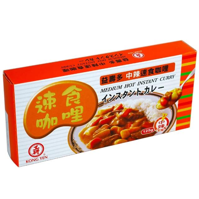 【工研】咖哩塊-中辣125g