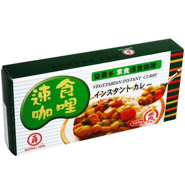 【工研】咖哩塊-素食125g(X)