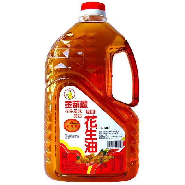 好物推薦-【金葫蘆】花生風味調和油2.4L