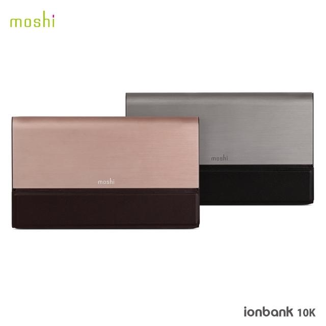 【Moshi】IonBank 10K 超容量鋁合金行動電源破盤出清