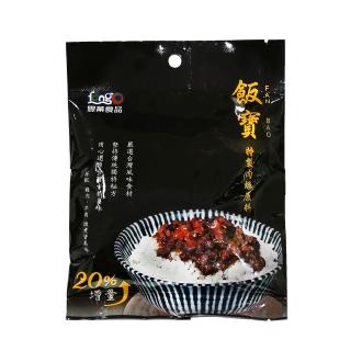 【飯寶】肉燥包120g