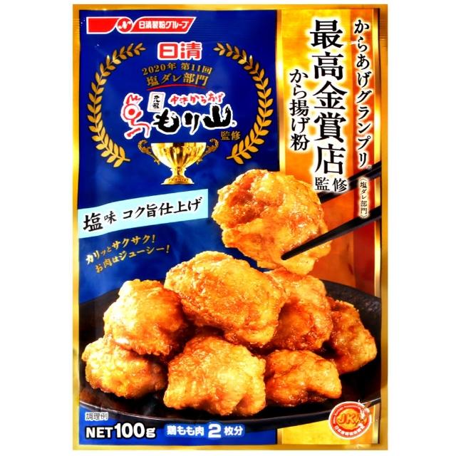 【日清食品】最高金賞炸雞粉-鹽味(100g)優質推薦
