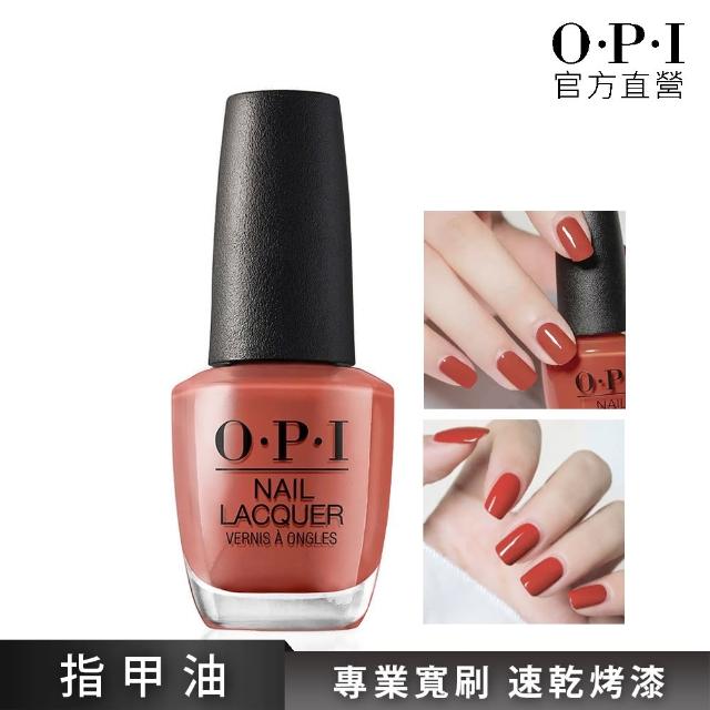 【OPI】華盛頓紀行系列．秋葉戀曲(NLW58)新品上市