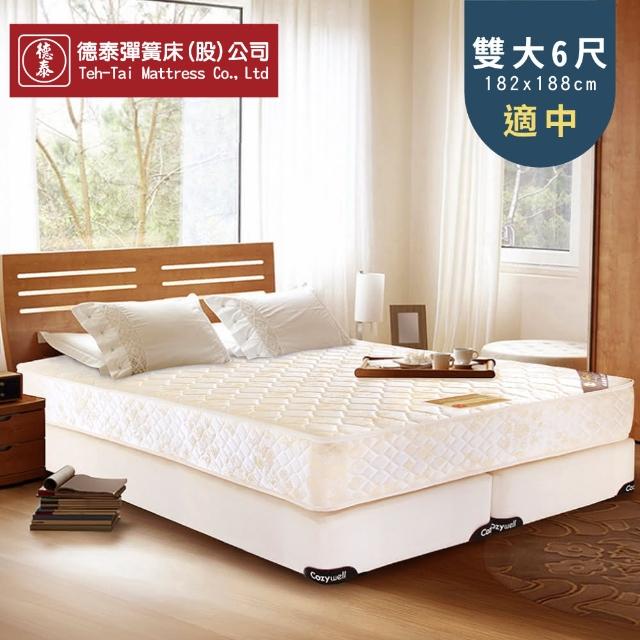 【德泰 歐蒂斯系列】五星級飯店款 彈簧床墊-雙大6尺