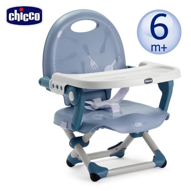 【Chicco 官方直營】Pocket snack攜帶式輕巧餐椅座墊+防滑三格餐盤2入