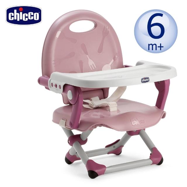 【Chicco 官方直營】Pocket snack攜帶式輕巧餐椅座墊+防滑三格餐盤2入