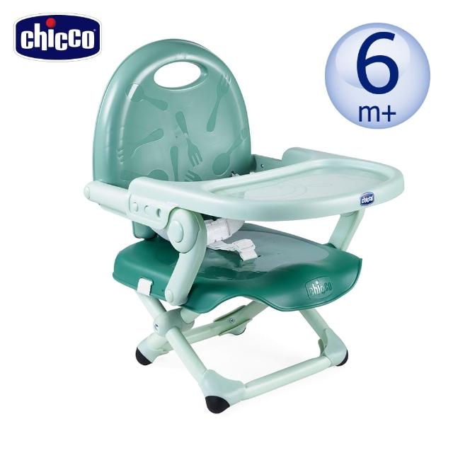 【Chicco 官方直營】Pocket snack攜帶式輕巧餐椅座墊+防滑三格餐盤2入