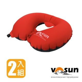 【VOSUN】台灣製 超輕便攜充氣U型枕.充氣枕頭.護頸枕.旅行枕.午睡枕.靠枕.彈力枕(VO-107UB 豔陽紅-2入)