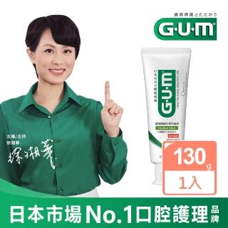 【GUM】牙周護理牙膏 130g