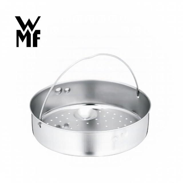 【德國WMF】不鏽鋼蒸盤22cm