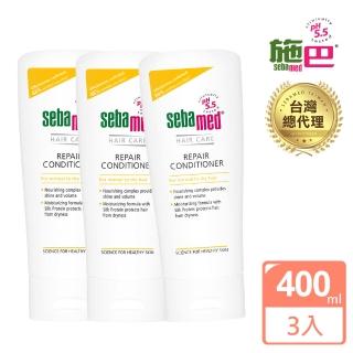 【SEBAMED 施巴】修護潤髮乳400ml  三入組