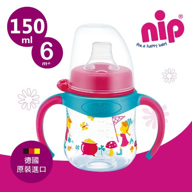 【德國 nip】鴨嘴學習訓練杯-150ML(粉紅鄉村田園)限量出售