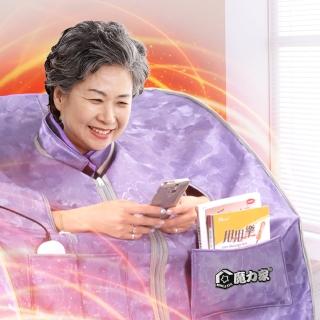 【MOLIJIA 魔力家】遠紅外線汗蒸桑拿屋 /家用乾式汗蒸箱 /桑拿房/免加水全身包覆/贈竹製折疊椅/ BY010072
