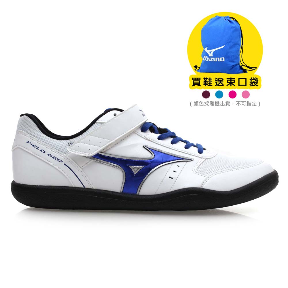 mizuno field geo
