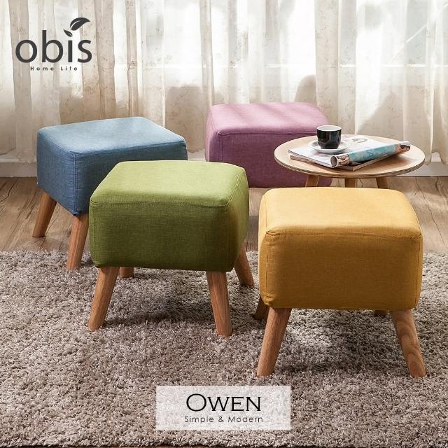 【obis】Owen歐文馬卡龍方型腳凳(六色可選)評比