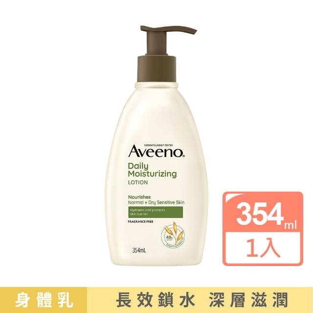 【Aveeno 艾惟諾】燕麥保濕乳(354ml_身體乳)