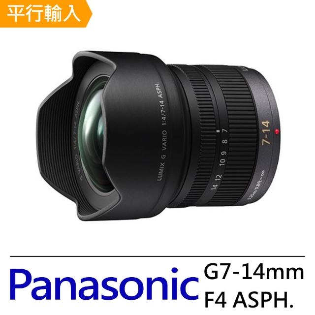 Panasonic 國際牌【Panasonic】LUMIX G VARIO 7-14mm F4 ASPH.(平輸)