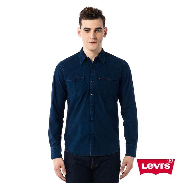 【Levis】男款修身BARSTOW西部長袖牛仔襯衫 / 素面 / 深藍評鑑